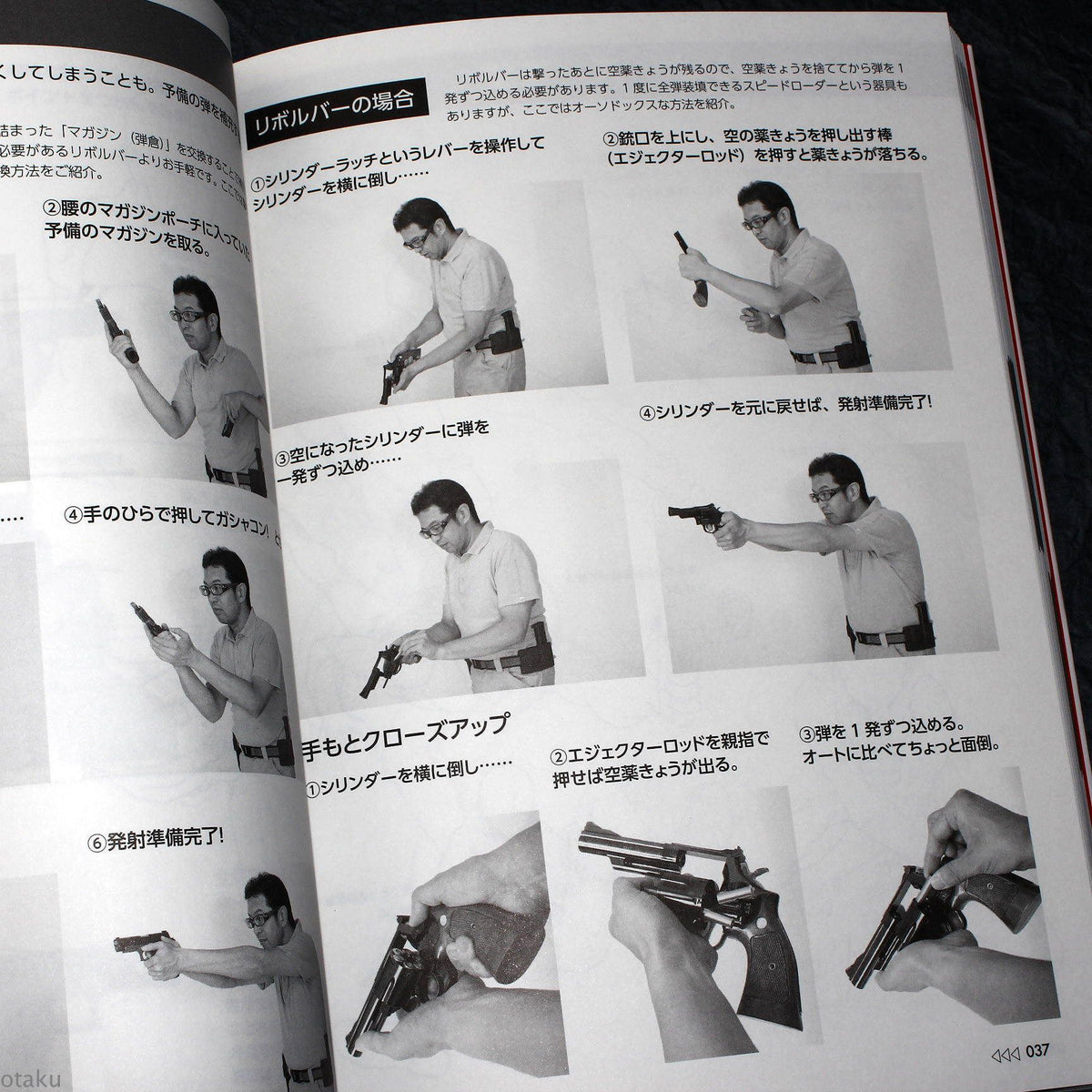 How to Draw Handgun and Rifle Combat Pose Collection for Manga