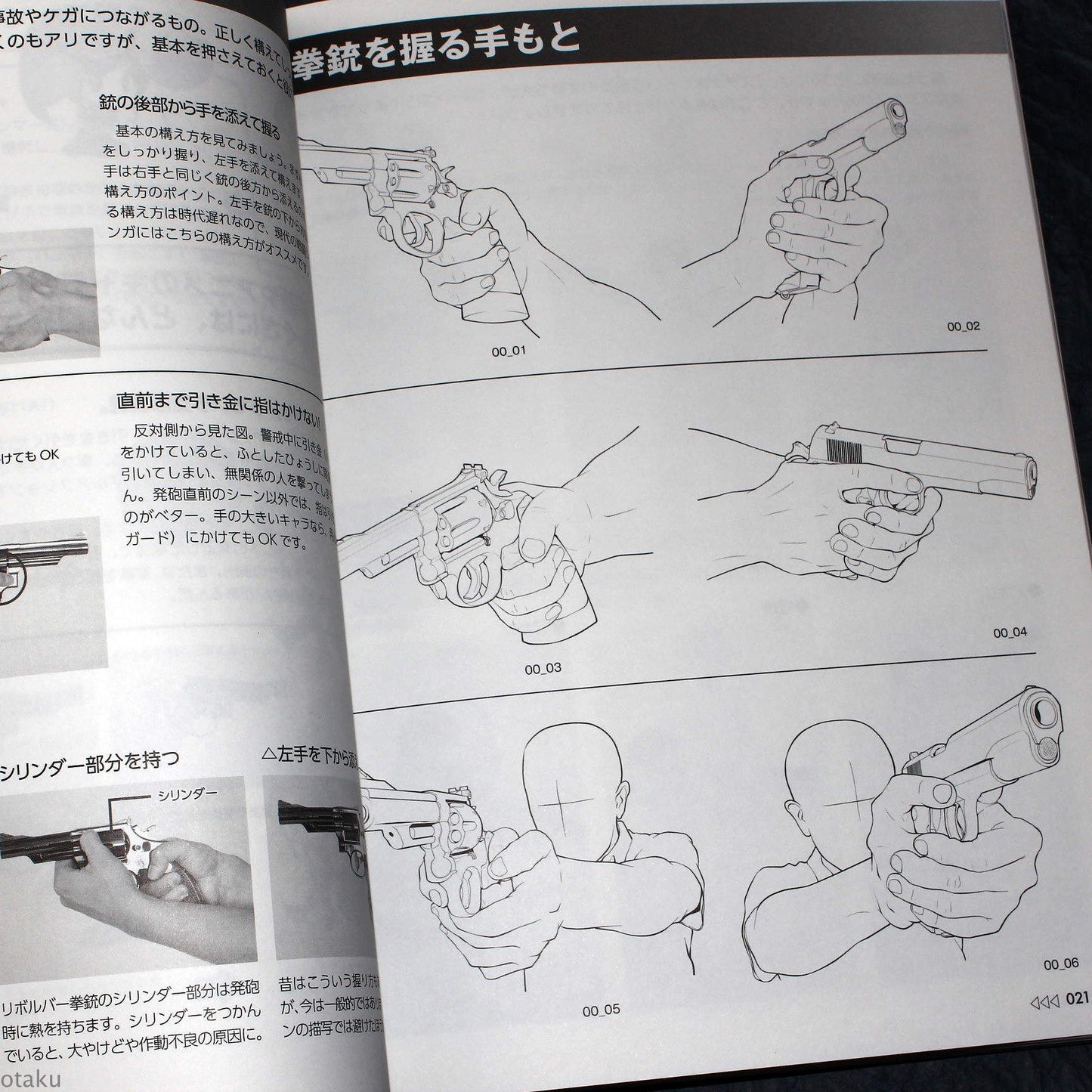 How to Draw Handgun and Rifle Combat Pose Collection for Manga