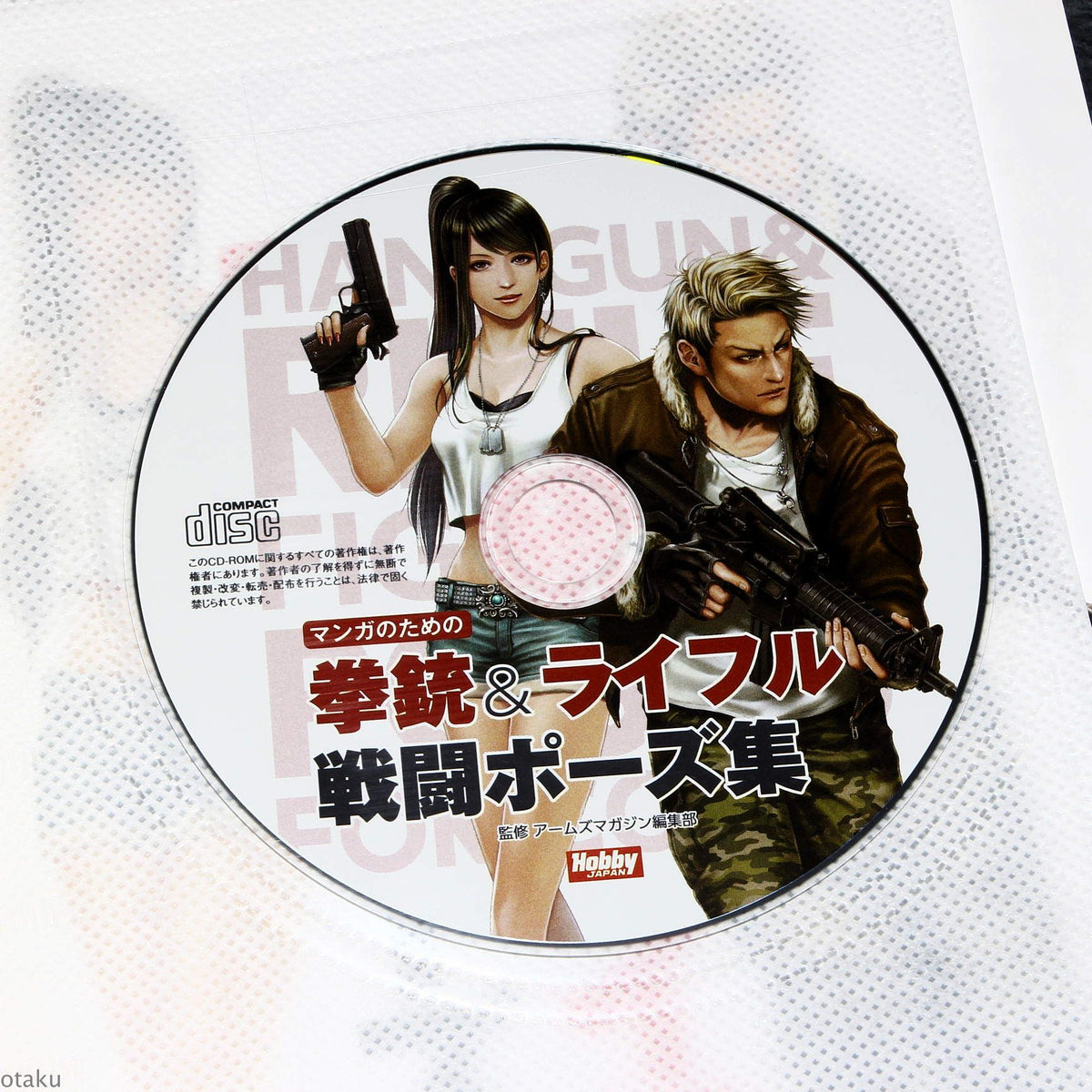 How to Draw Handgun and Rifle Combat Pose Collection for Manga
