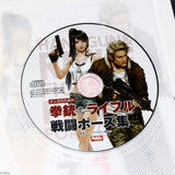 How to Draw Handgun and Rifle Combat Pose Collection for Manga