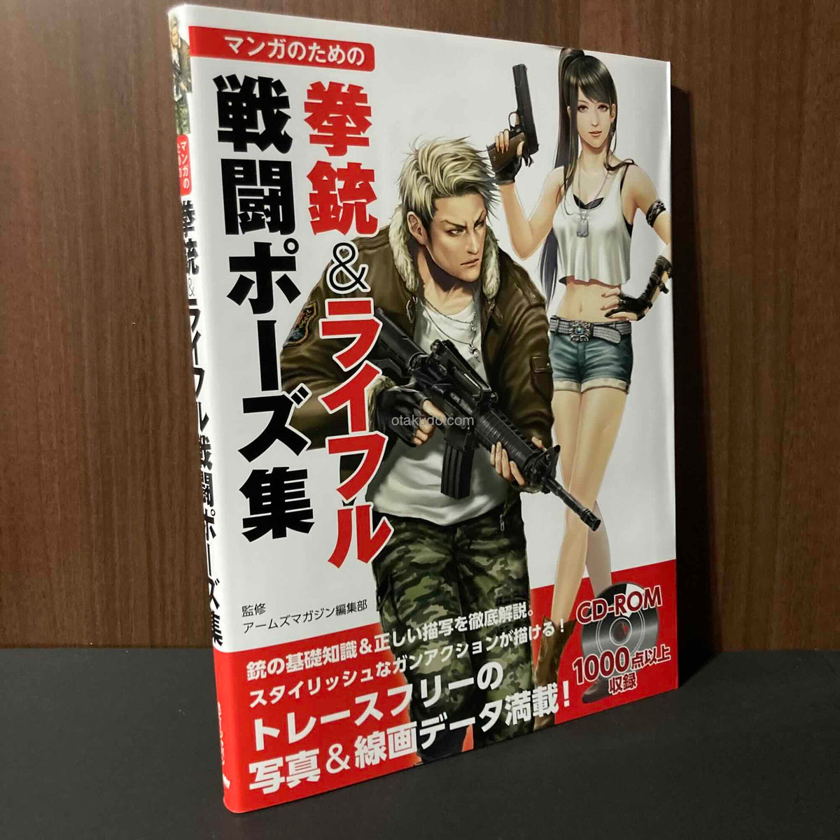 How to Draw Handgun and Rifle Combat Pose Collection for Manga