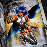 Masamune Shirow - PIECES Gem 01 Ghost in the Shell Data + Alpha