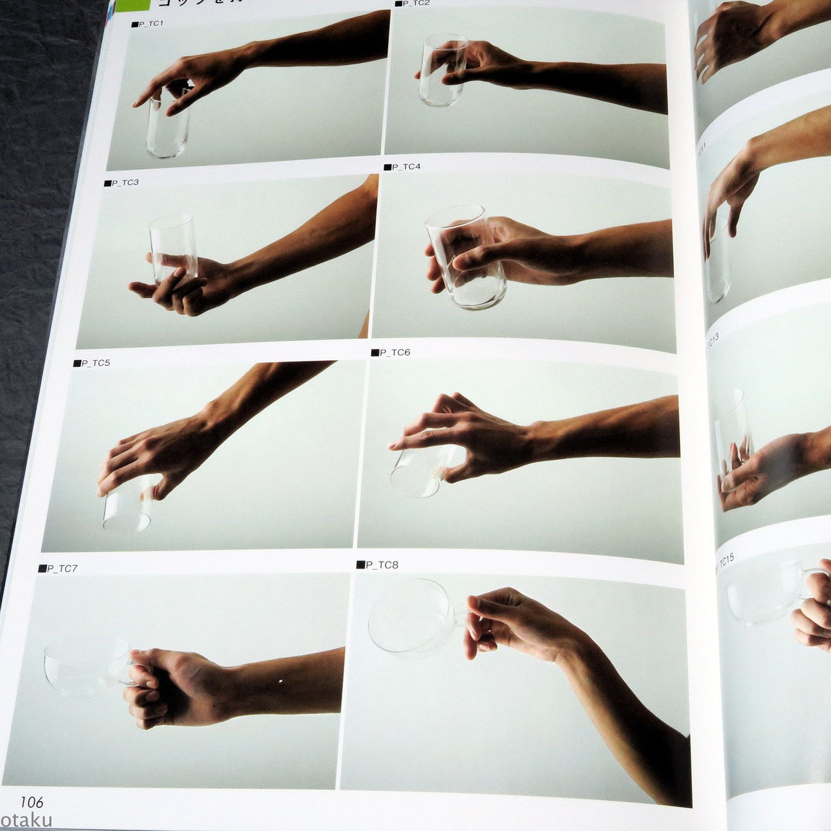 How to Draw Mens Muscles - Sexy Muscle Posings