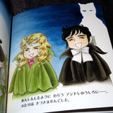 Rose Of Versailles Kids - Ghosts of Versailles