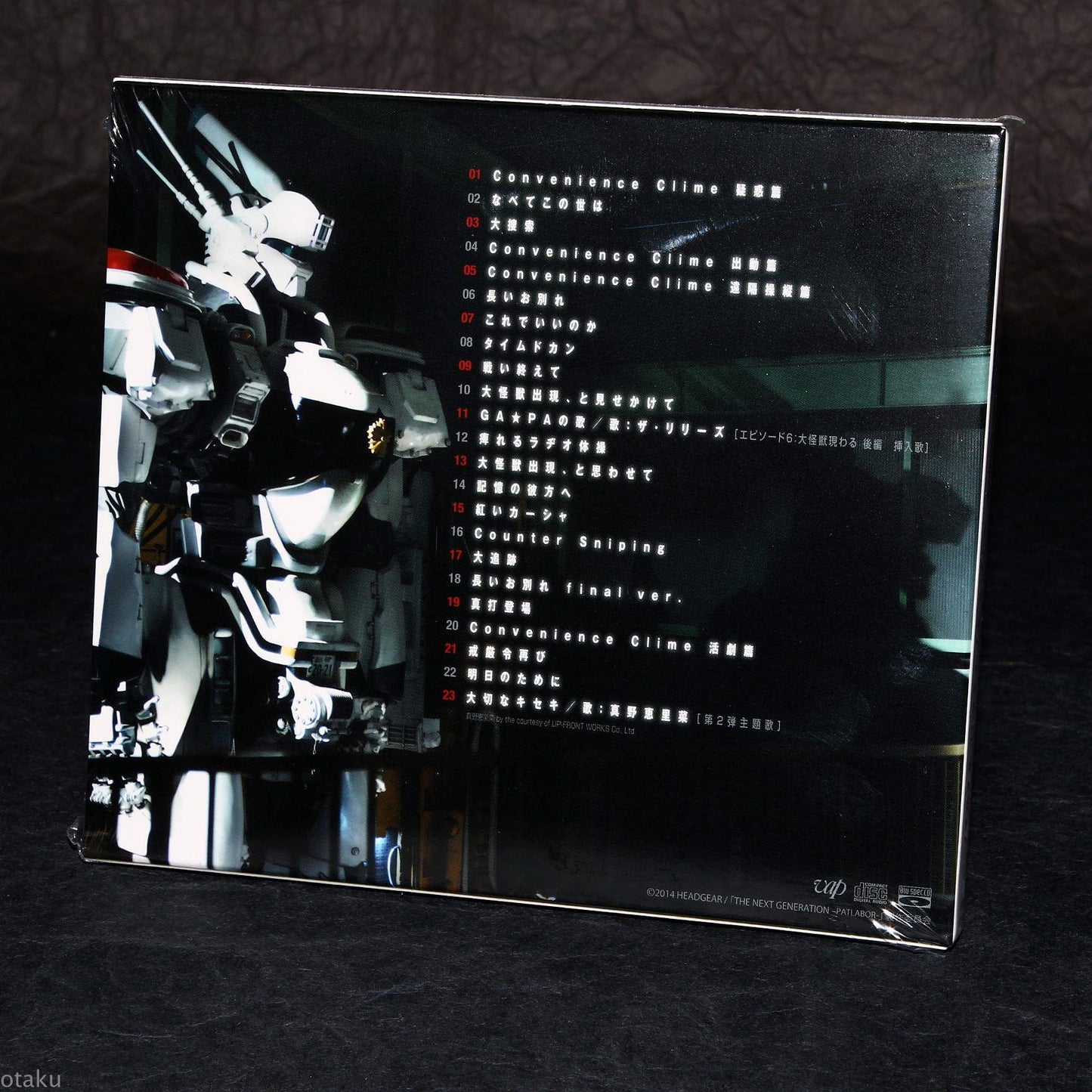 The Next Generation - Patlabor Original Soundtrack 2 Blu-spec CD