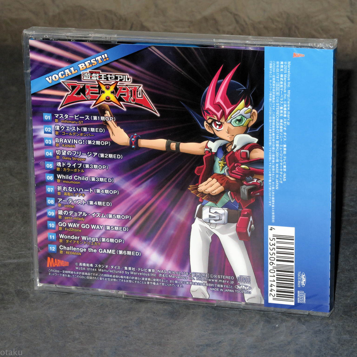 Yu-Gi-Oh! - Zexal Vocal Best