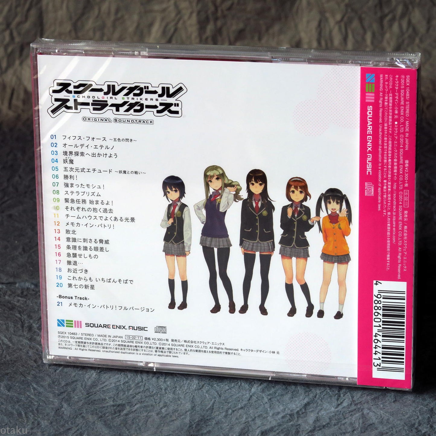 Schoolgirl Strikers - Original Soundtrack