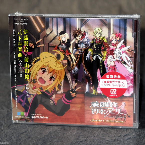 Kai-ri-sei Million Arthur - Original Soundtrack - Battle Collections