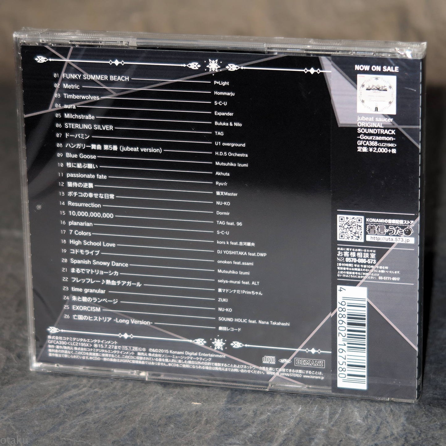 Jubeat Saucer Original Soundtrack - 7 Bros.