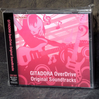 Gitadora Overdrive Original Soundtracks - 2CD & DVD