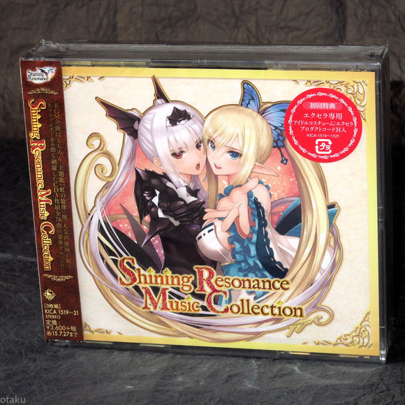 Shining Resonance Music Collection