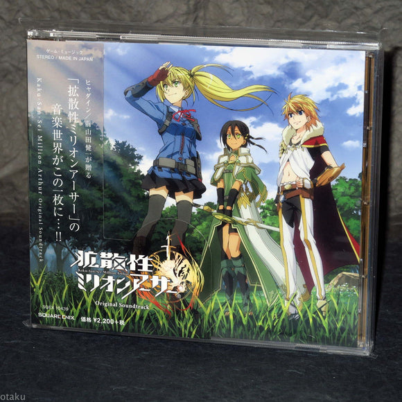 Kaku-San-Sei Million Arthur - Original Soundtrack