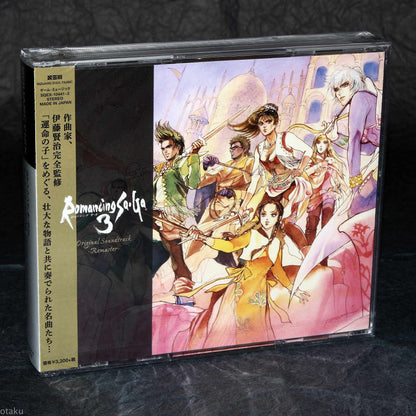 Romancing SaGa 3 Original Soundtrack - REMASTER