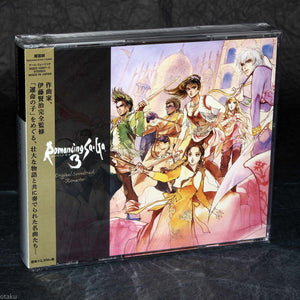 Romancing SaGa 3 Original Soundtrack - REMASTER