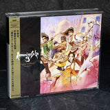 Romancing SaGa 3 Original Soundtrack - REMASTER