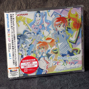 Pop'n Music Lapistoria Original Sound Track Vol.1