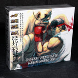 Street Fighter 4 Series Sound Box