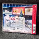 Love Live - BiBi - Fuyu ga Kureta Yokan - Maxi-CD Single
