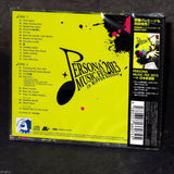 Persona Music Fes 2013 - in Nippon Budokan