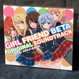 Kenji Kawai - Girl Friend Beta Original Soundtrack - Blu-spec CD
