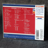 GATCHAMAN - TV Original BGM Collection