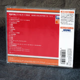 Bakusou Kyoudai Lets and Go - Max Music Collection