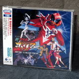 Shin Hurricane Polymar - Music Collection