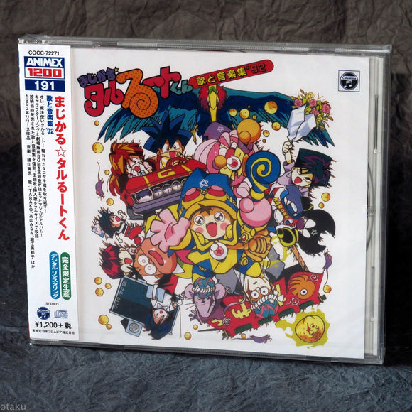 Magical Taruruto Kun Uta to Ongaku Shu'92