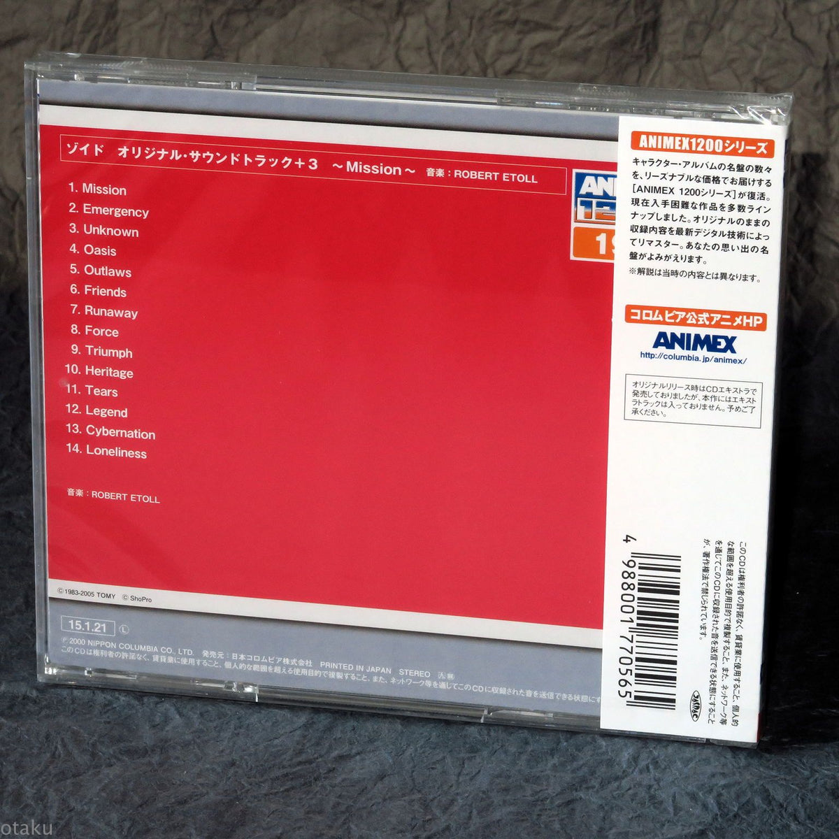 Zoids Original Soundtrack+3 - Mission