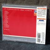 Zoids Original Soundtrack+3 - Mission
