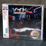 Zoids Original Soundtrack+3 - Mission
