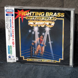 Kinnikuman Kinnikusei Oi Sodatsu Hen - Original Music Collection