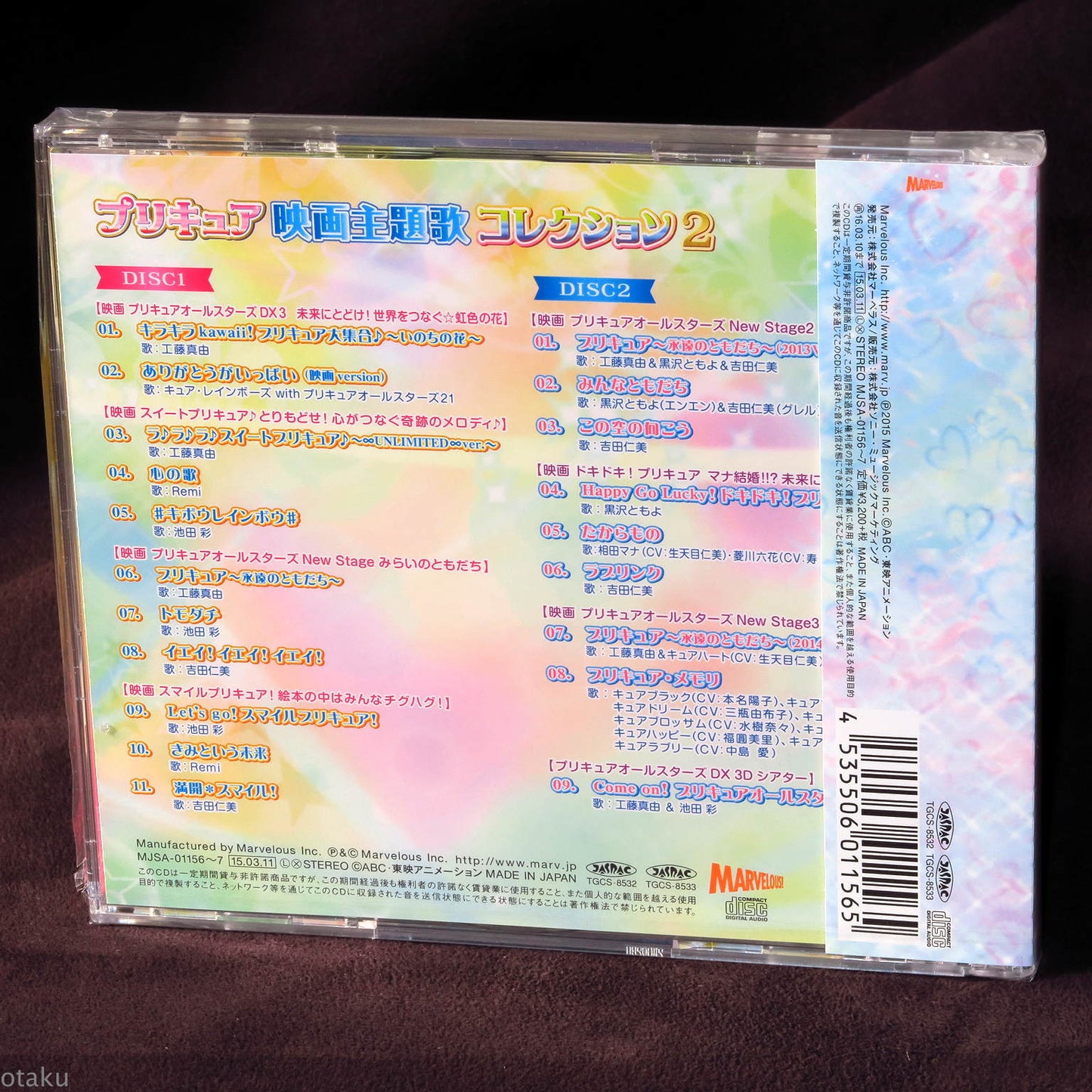 PreCure / Pretty Cure - Movie Theme Song Collection 2