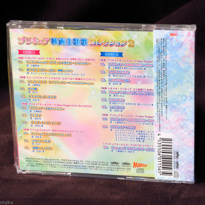 PreCure / Pretty Cure - Movie Theme Song Collection 2