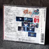 Gundam Build Fighters Try - Original Soundtrack 01