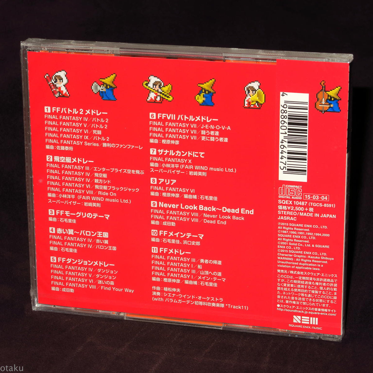 Bra Bra Final Fantasy / Brass De Bravo