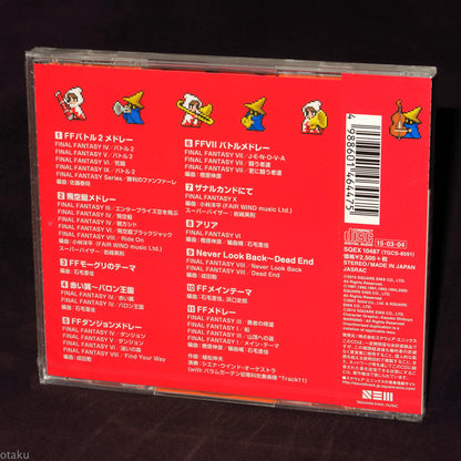 Bra Bra Final Fantasy / Brass De Bravo