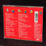 Bra Bra Final Fantasy / Brass De Bravo
