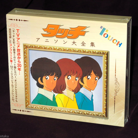 Touch - Anison Complete Song Collection