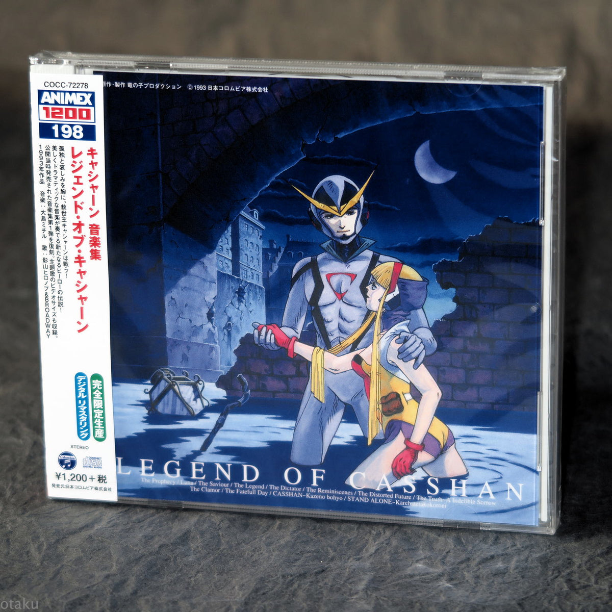 Casshan - Ongaku Shu Legend Of Casshan - Original Soundtrack