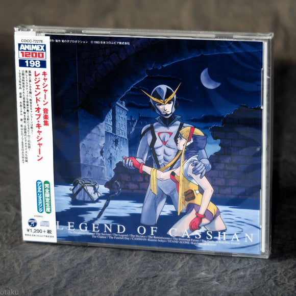 Casshan - Ongaku Shu Legend Of Casshan - Original Soundtrack