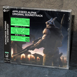 Appleseed Alpha - Original Soundtrack