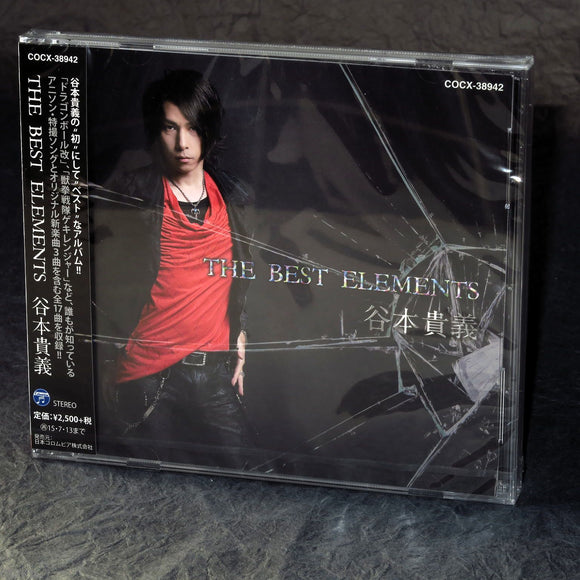 Takayoshi Tanimoto - The Best Elements