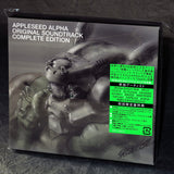 Appleseed Alpha - Original Soundtrack Complete Edition with DVD