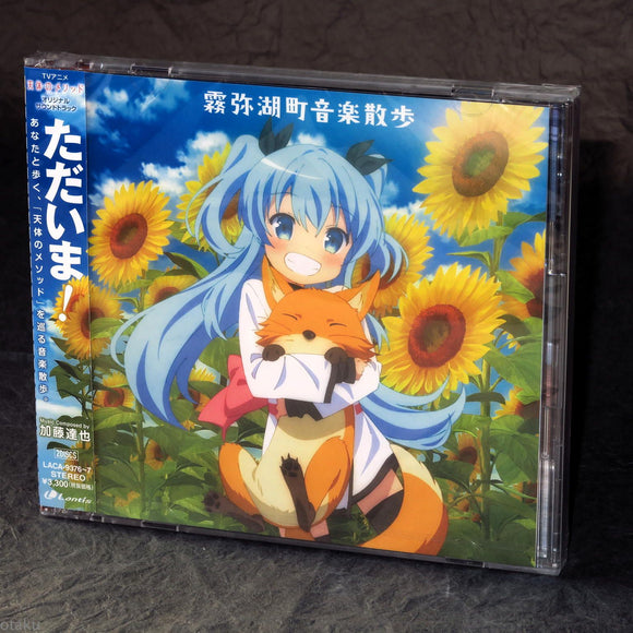 Celestial Method / Sora no Method - Kiriyakochou Ongaku Sanpo