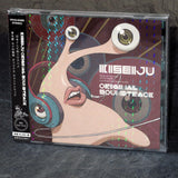 Parasyte / Kiseiju - Sei no Kakuritsu Original Soundtrack