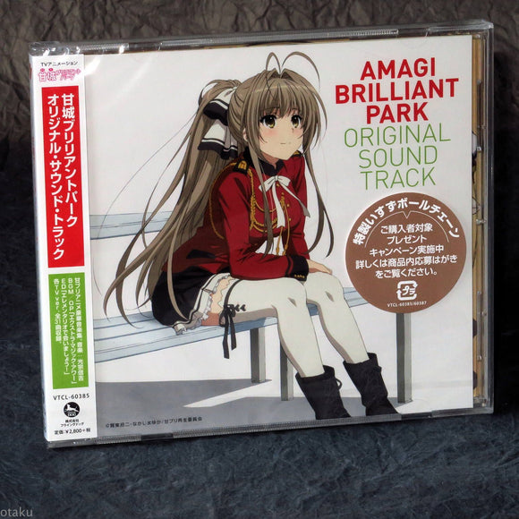 Amagi Brilliant Park - Original Sound Track