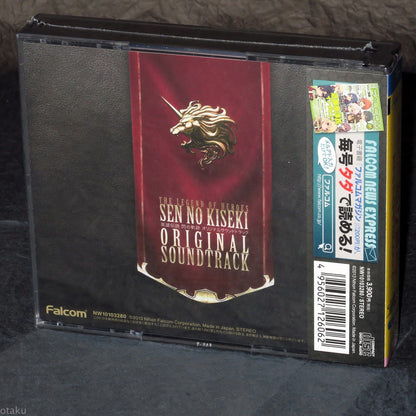 Legend Of Heroes: Sen No Kiseki - Original Soundtrack