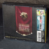 Legend Of Heroes: Sen No Kiseki - Original Soundtrack