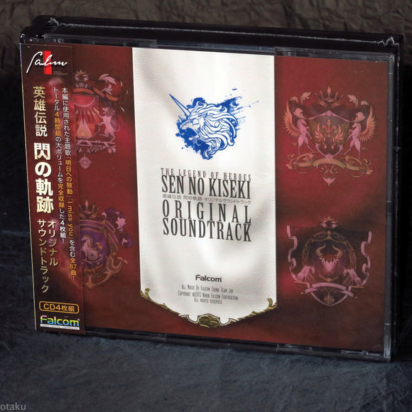 Legend Of Heroes: Sen No Kiseki - Original Soundtrack